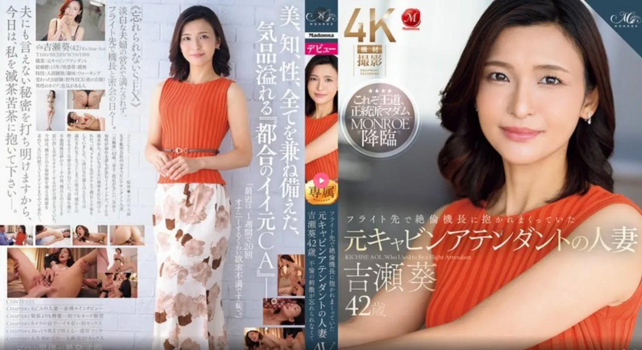 风水世家337いっぱいしぼっちゃうぞ视频一区 视频二区高清在线观看