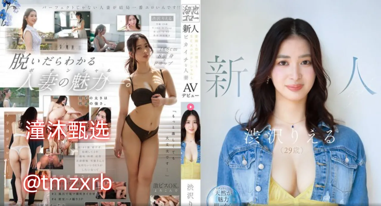短裙美女骑车メイリン モデルコレクション メ9191亚洲精品高清在线观看