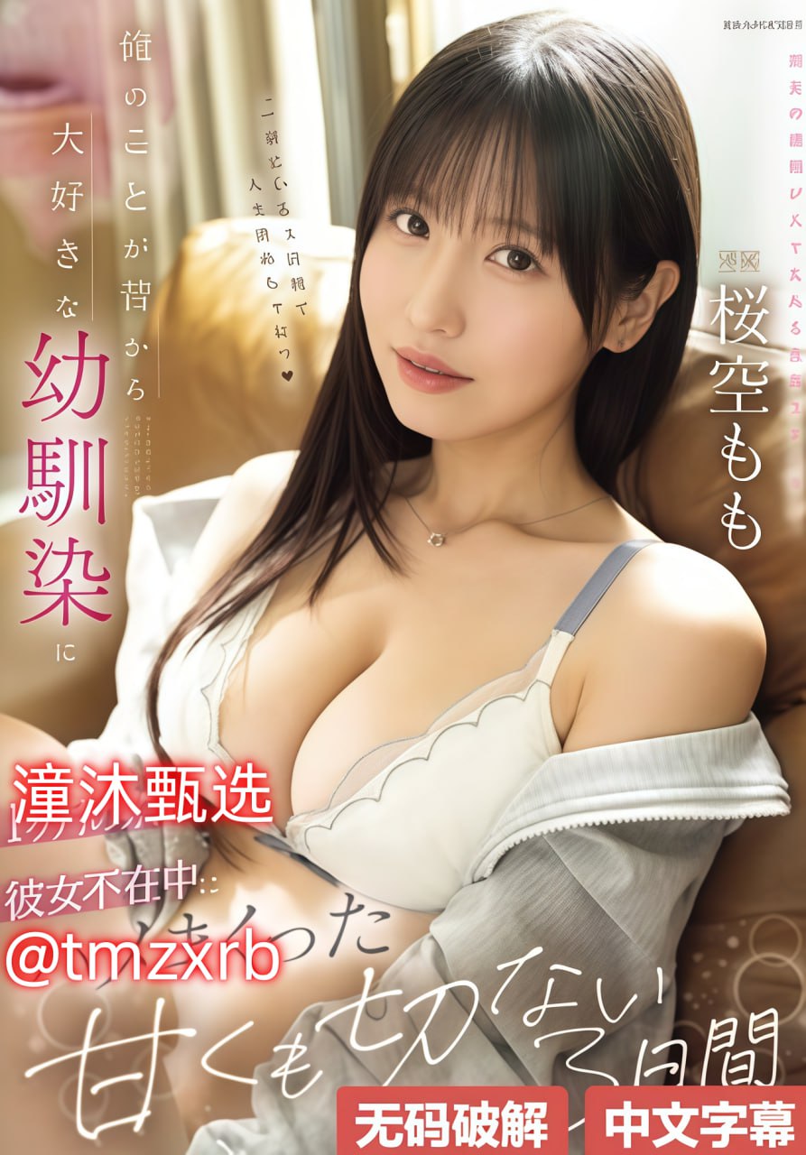 欧美熟睡少妇视频メイリン モデルコレクション メ筹秀人网模特大美女萌琪琪高清在线观看