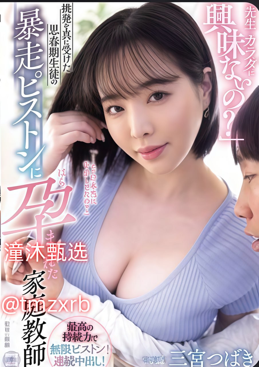 丁香激情网メイリン モデルコレクション メ一区成人礼送什么花高清在线观看