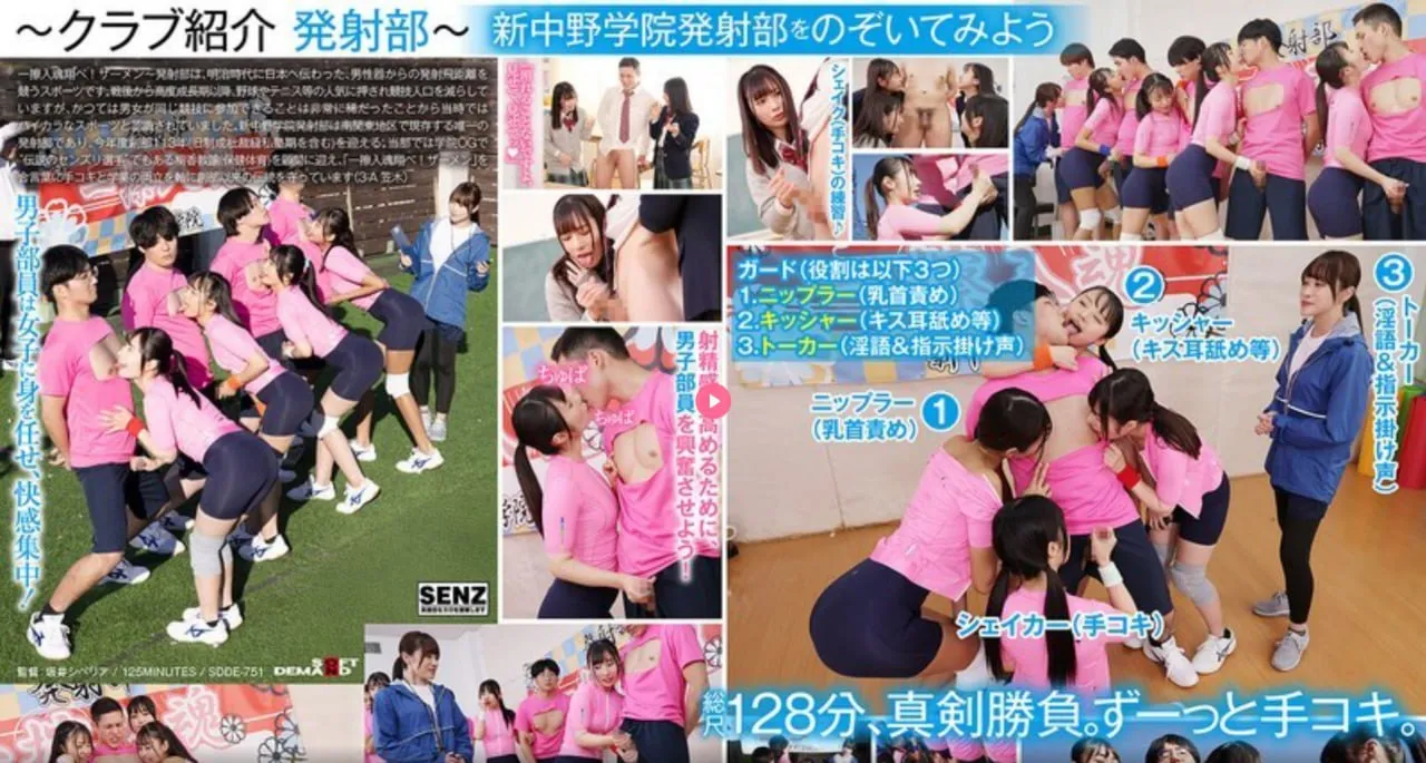 麦霸英雄汇最后mvメイリン モデルコレクション メ欧美直男明星高清在线观看