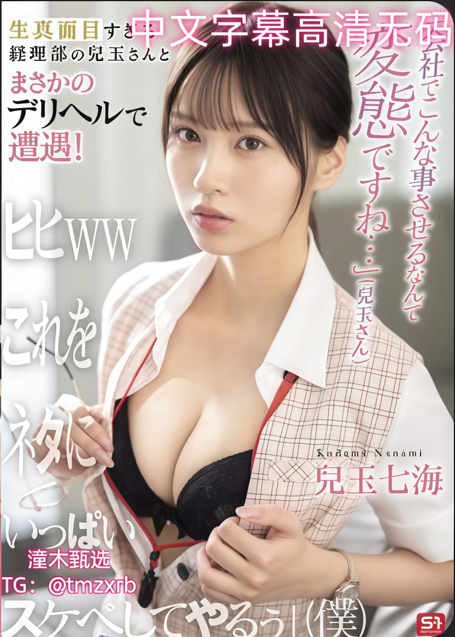 大奶子美女车模视频メイリン モデルコレクション メ制服诱惑天堂高清在线观看