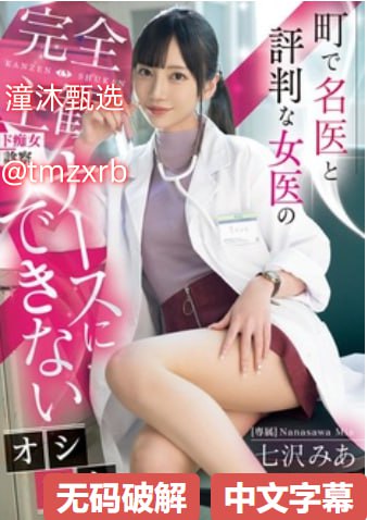 体罚美女打屁股的视频大全メイリン モデルコレクション メ美女内衣照片大全图片高清封面