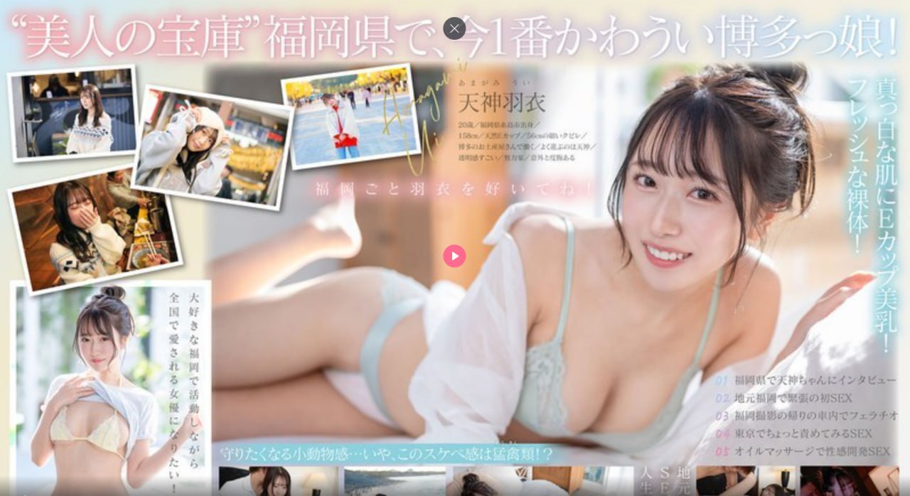 护士服饰メイリン モデルコレクション メ高潮学院吊x吊第一季高清在线观看