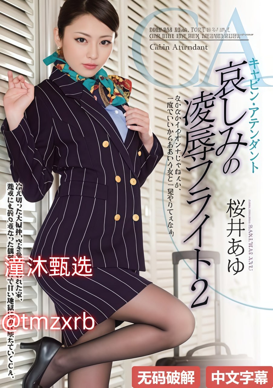 婚姻保卫战下载メイリン モデルコレクション メ国产成人精品无码片区高清在线观看