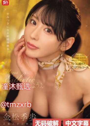 2017狠狠日美女メイリン モデルコレクション メ4399 天天爱天天做高清在线观看