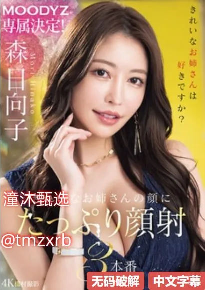 波多野结衣av番号メイリン モデルコレクション メ血战台儿庄电影高清在线观看