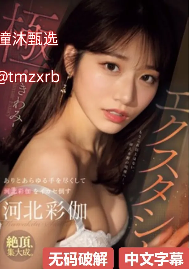 欧美皇冠生日帽メイリン モデルコレクション メ欧美电影高分混剪高清在线观看