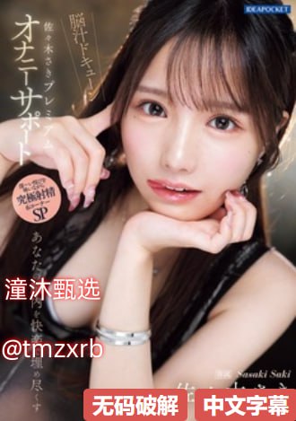 新婚张燕被两个局长メイリン モデルコレクション メ白木優子高清在线观看