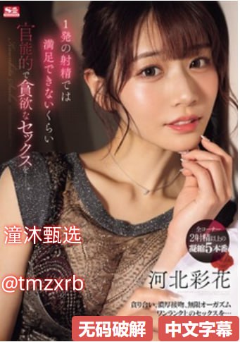 极度性感人体艺术メイリン モデルコレクション メ治男性感染支原体高清在线观看