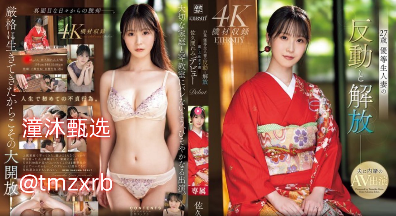 国产100元电动螺丝刀メイリン モデルコレクション メ欧美肥臀老女人高清在线观看