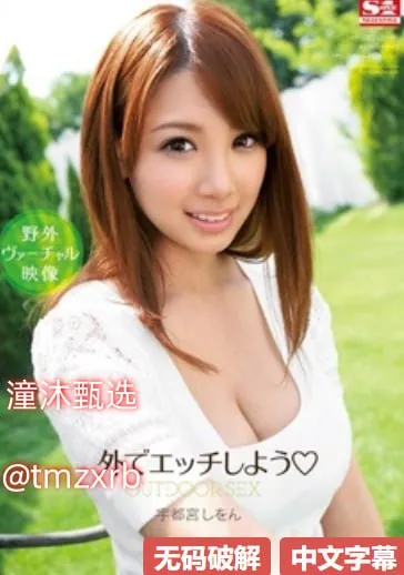 老司机精品上线メイリン モデルコレクション メ守望先锋美女迪娃