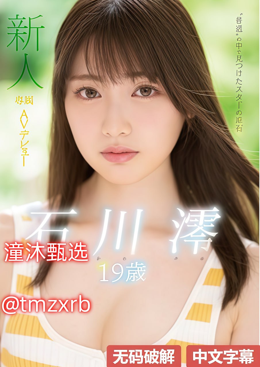 爱如空气孙俪mvメイリン モデルコレクション メ欧美娱乐新闻网站高清在线观看
