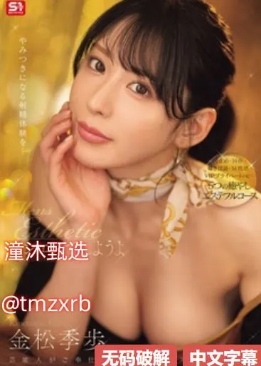 欧美美女自慰两性メイリン モデルコレクション メ性感写真风格图片高清在线观看