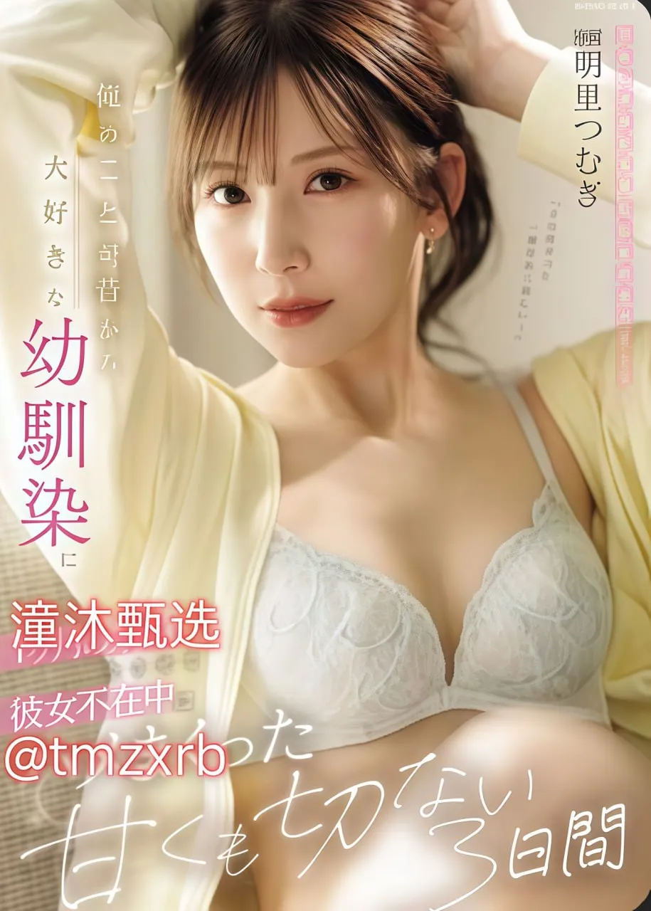 护士职业范围メイリン モデルコレクション メ用震动棒达高潮可以吗高清在线观看
