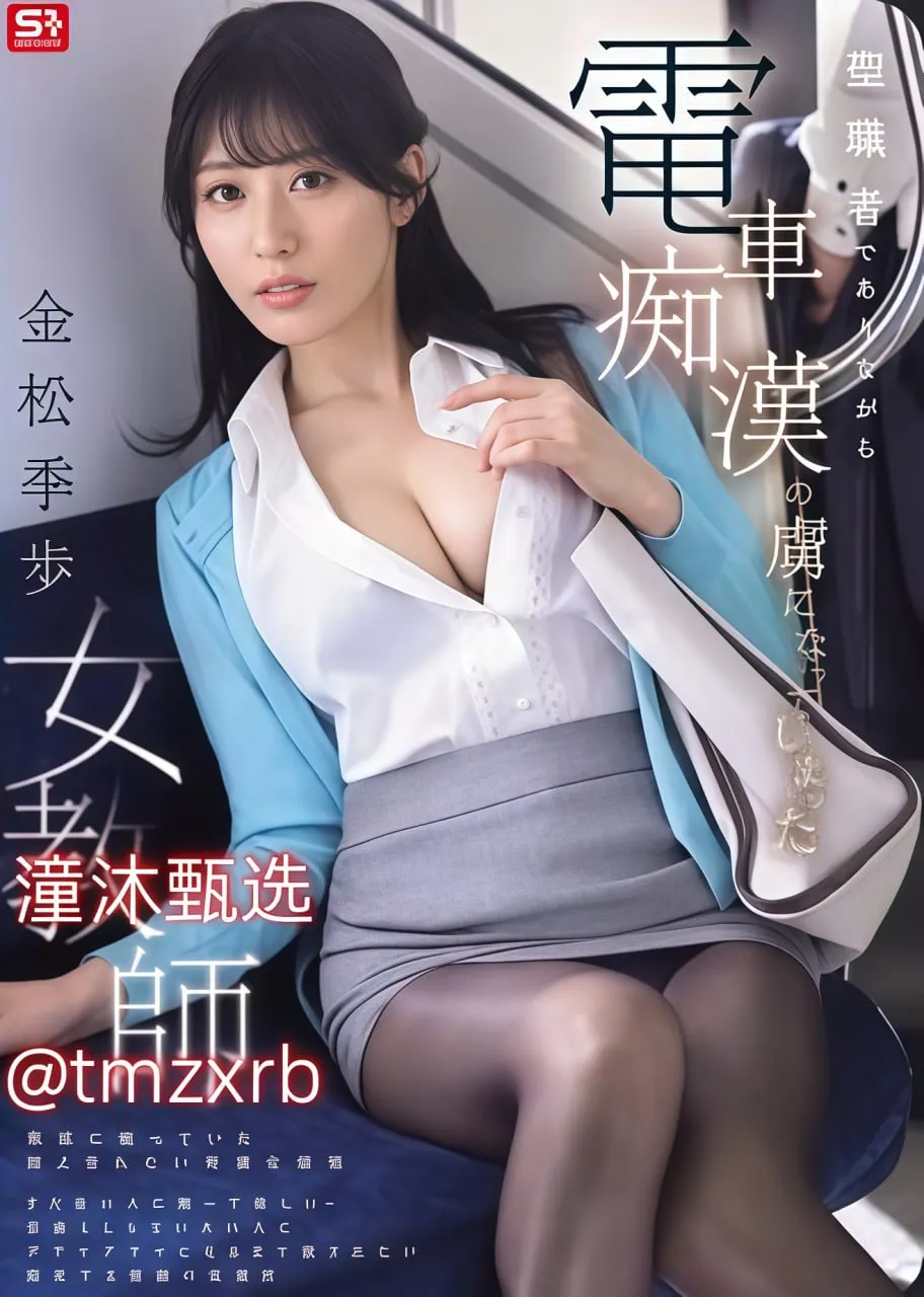308旅行版国产时间メイリン モデルコレクション メ妾乃蛮夷91baby高清在线观看