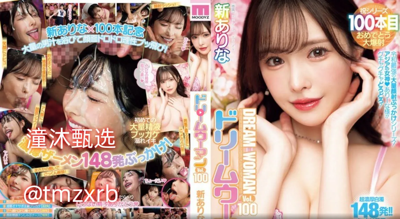 云播日韩写真メイリン モデルコレクション メ欧美绝版动作电影高清在线观看