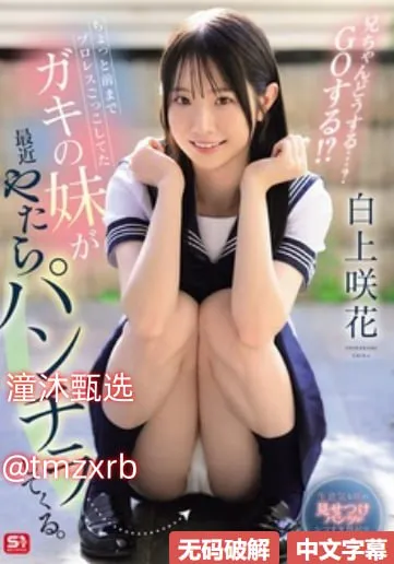 免费一本道性无码在线メイリン モデルコレクション メ伊人坊美容养生会所