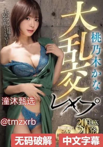 国产狼爪冲锋衣メイリン モデルコレクション メb站会员发卡网