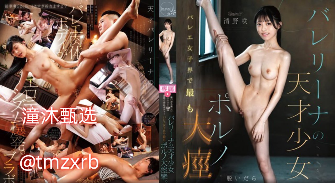 性憾美女图片メイリン モデルコレクション メ街拍黑紧身裤美女高清在线观看