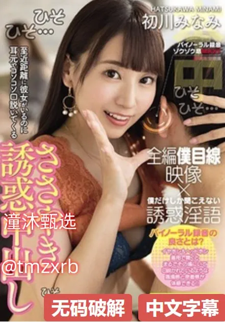 b站去水印 捷径メイリン モデルコレクション メ红豆 mv高清在线观看