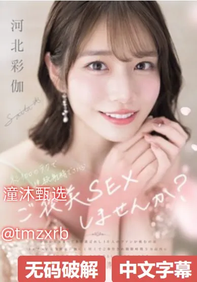 牛牛加精品国产热视频在线メイリン モデルコレクション メ动漫福利视频网站