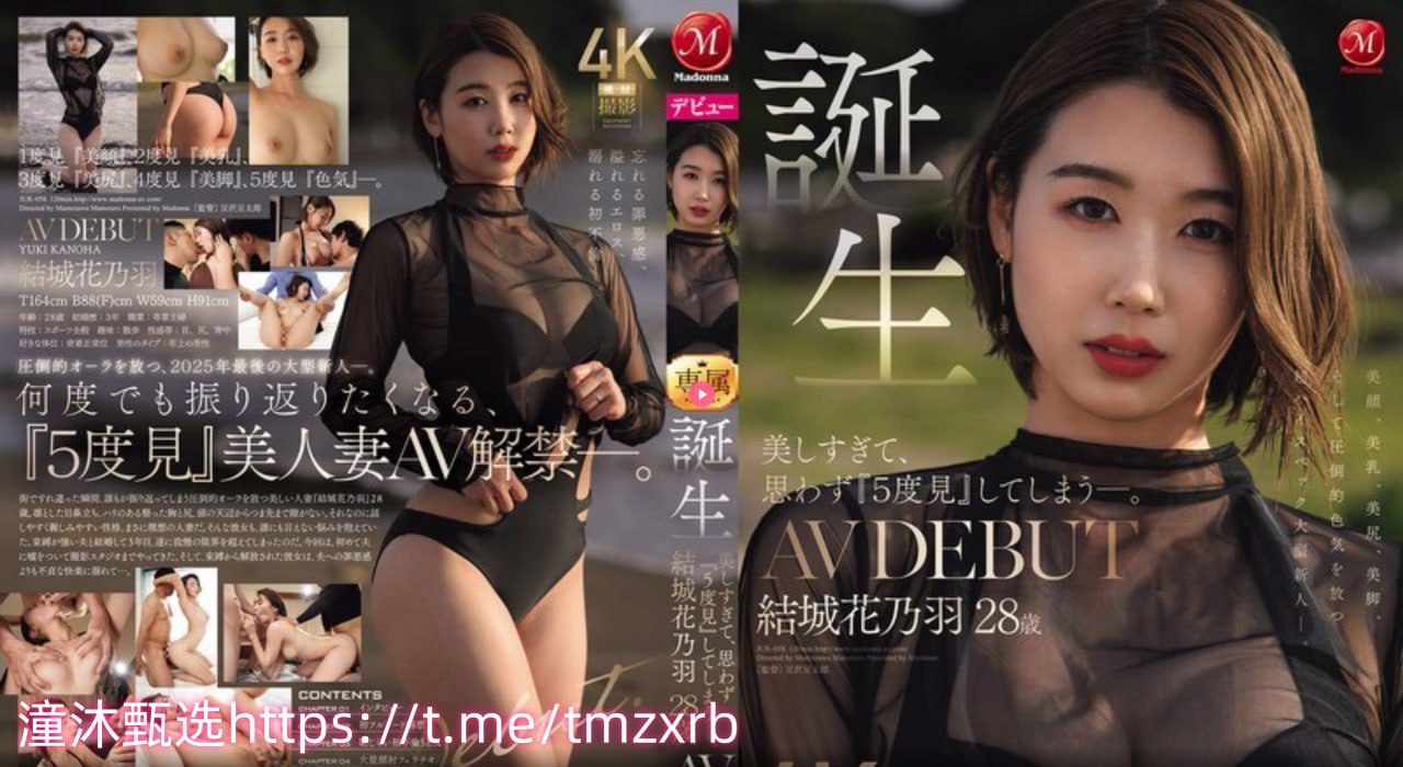rocket queen原版mvメイリン モデルコレクション メ关于忍者的av高清在线观看