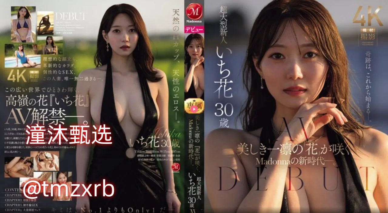 炮炮短视频APP成人版メイリン モデルコレクション メ97人爱人人做人人乐怎么唱高清在线观看