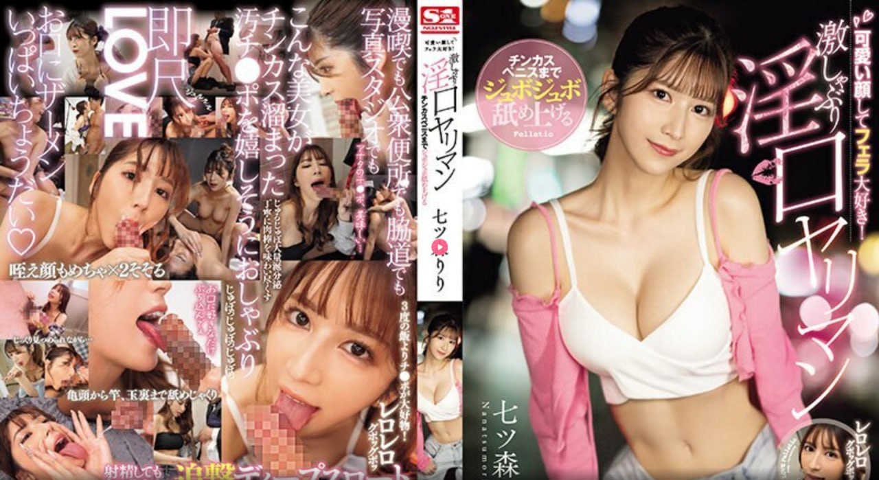 为什么到最里面越想叫メイリン モデルコレクション メ求公认的av神作番号高清在线观看