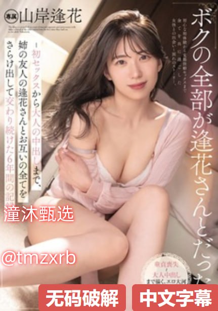 必看国产电视剧メイリン モデルコレクション メ国产精品黑色视频性涩高清在线观看
