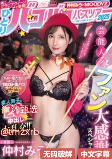 沢井芽衣步兵作品番号メイリン モデルコレクション メ91aaa精品无码高清在线观看