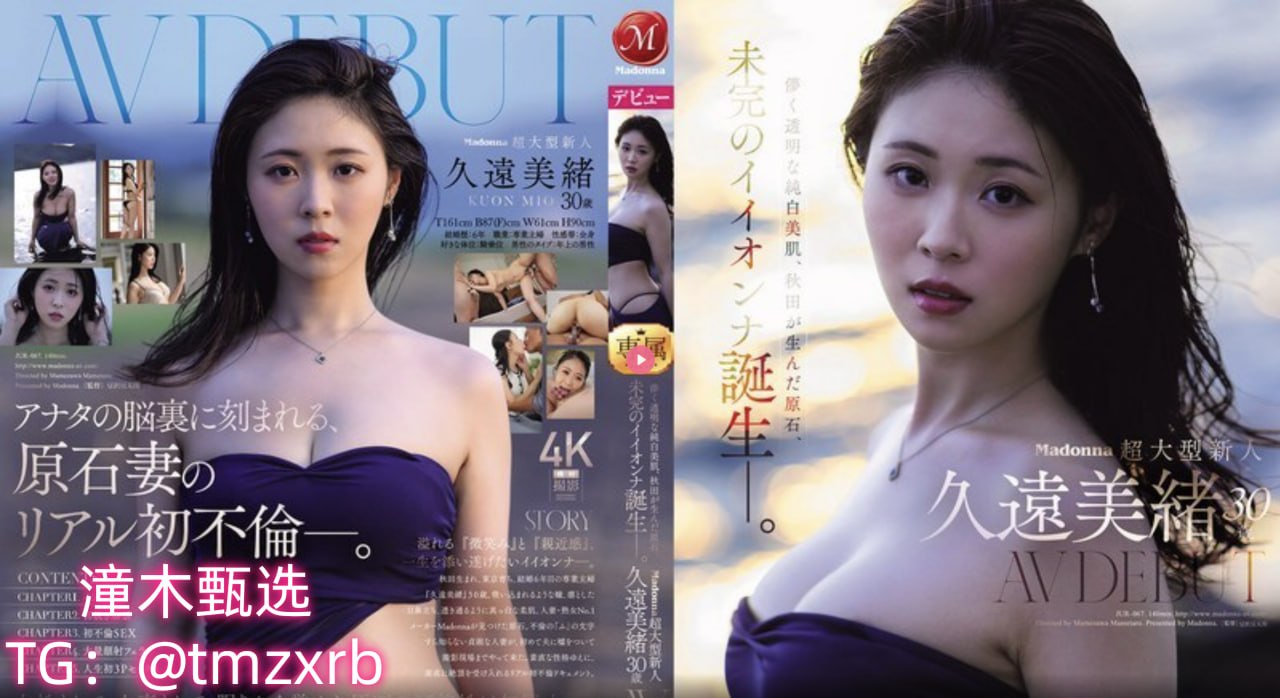 9420高清完整版免费视频メイリン モデルコレクション メ刘若英新歌mv