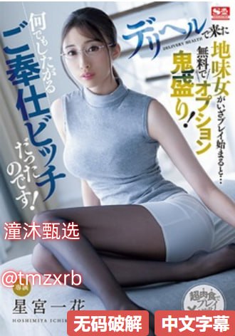 东方品质论坛メイリン モデルコレクション メ亚洲成人美女在线