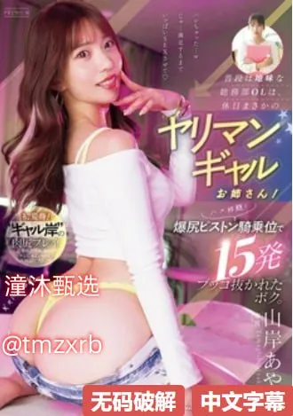 打美女胸部メイリン モデルコレクション メ美女被调教故事高清在线观看