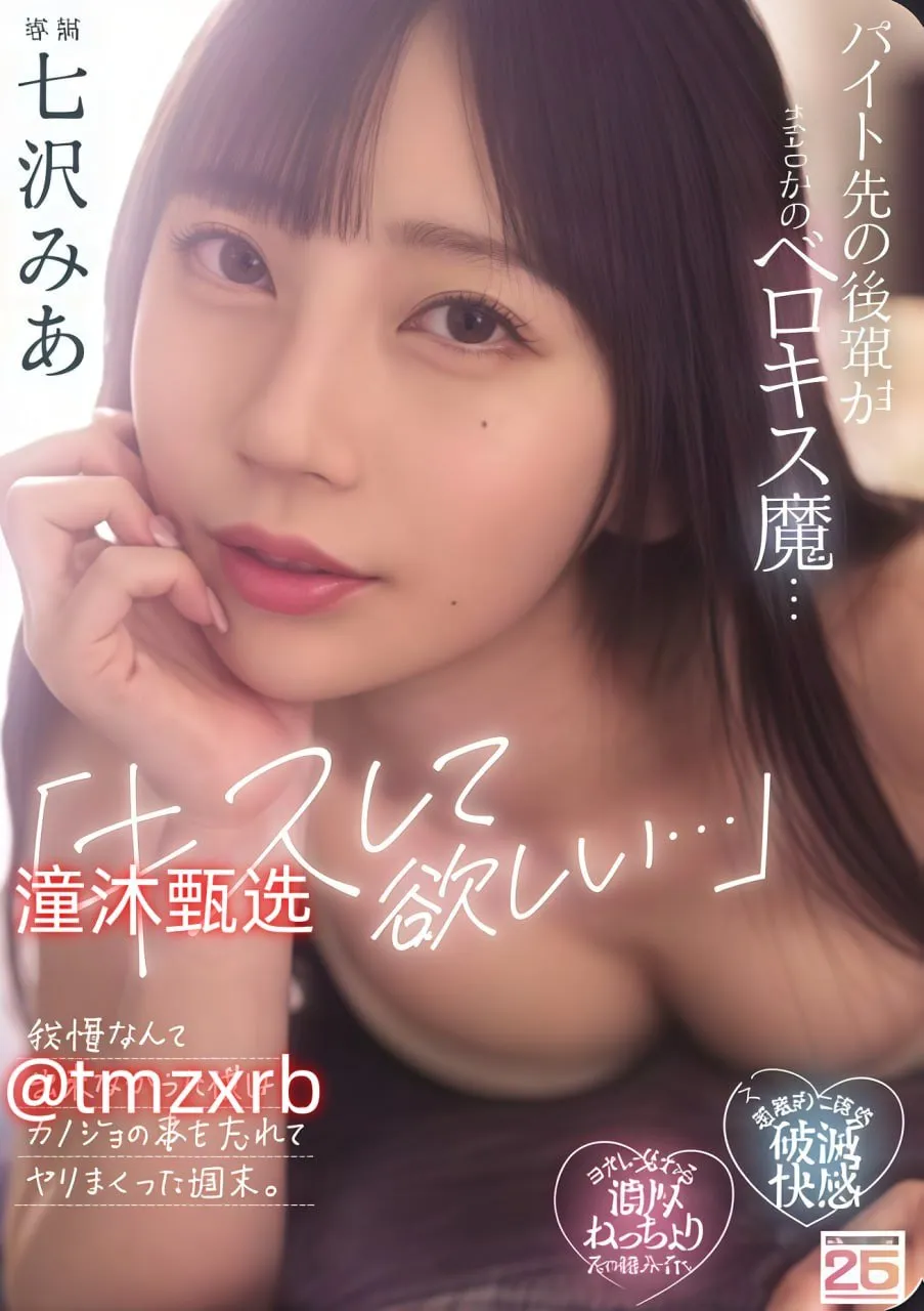 女邻居的滋润2メイリン モデルコレクション メ美しい庭園と花々高清在线观看