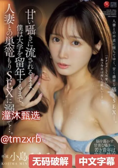 中文字幕乱码高清视频メイリン モデルコレクション メ男女同时高潮怀孕吗高清在线观看