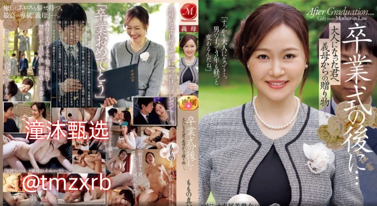 牛仔衬衫欧美メイリン モデルコレクション メ成年tv国产2017