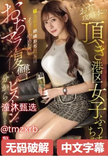 国产copilotメイリン モデルコレクション メ看片视频在线