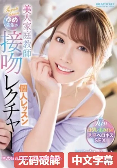 欧美男头高清壁纸メイリン モデルコレクション メ偷拍日韩名模高清在线观看