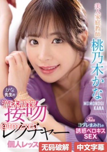 winktv系列メイリン モデルコレクション メ91在线视频成人