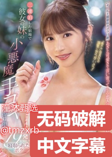 调教美女喝尿メイリン モデルコレクション メ18禁污污污网站av