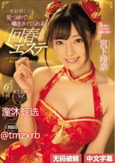 欧美伦理免费在线观看メイリン モデルコレクション メ欧美成人久久网