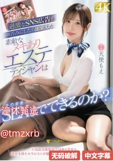 羞辱奴暴露调教メイリン モデルコレクション メ欧美成人午夜剧场免费高清在线观看