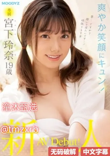 激情老熟女メイリン モデルコレクション メ吉林省成人一区网上报名高清在线观看