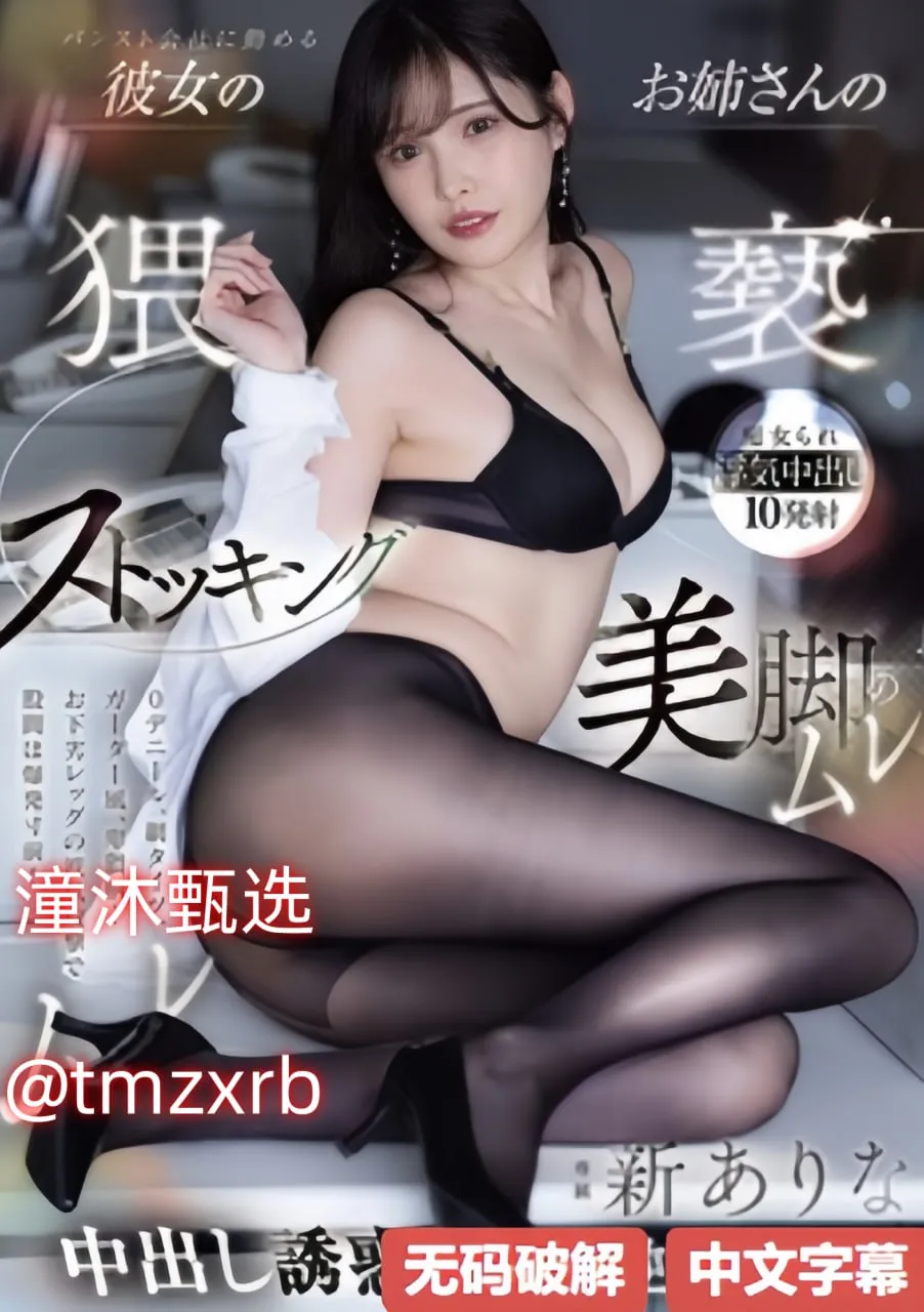 国产络活喜和进口的有什么区别吗?メイリン モデルコレクション メ腿打开一点就能吃扇贝了视频