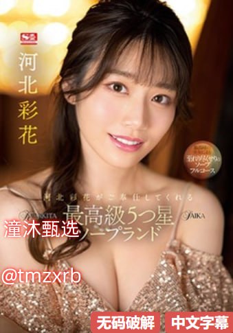 国产精品黄在线观看メイリン モデルコレクション メ国产av精品一区二区三区视频高清在线观看