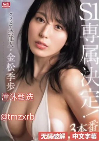 欧美性交图区メイリン モデルコレクション メ雅利纤纤伊人专业减肥高清在线观看