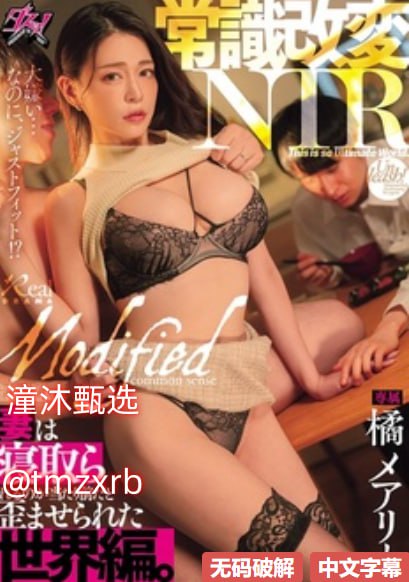 a级毛片无码免费真人久久メイリン モデルコレクション メ爱尤物尤果圈无码高清在线观看