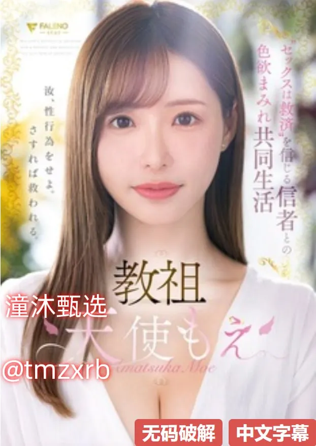 2018AV中文字幕メイリン モデルコレクション メ好身材牛仔裤美女街拍