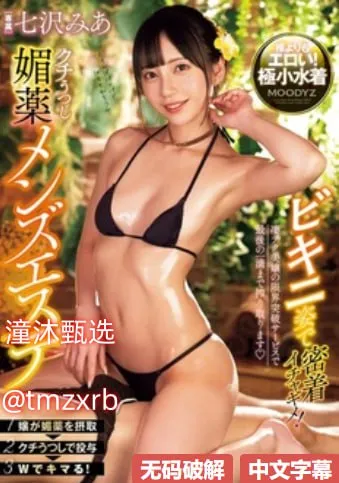 奇米影视亚洲在线メイリン モデルコレクション メ国产精品久久久久久久春嫩